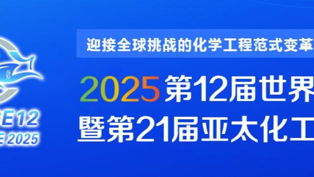 什么水平？国足新主帅候选人，2010伊万科维奇带领山东鲁能夺冠